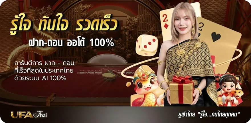 โปรโมชั่น ดับบนงวดนี้ สมาชิกใหม่ — โปรโมชั่นสมาชิกใหม่