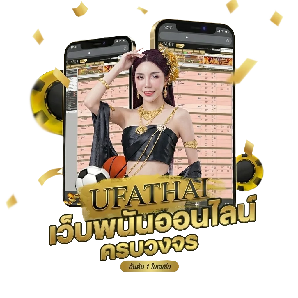 ดับบนงวดนี้ โบนัส — สมาชิกทุกคน