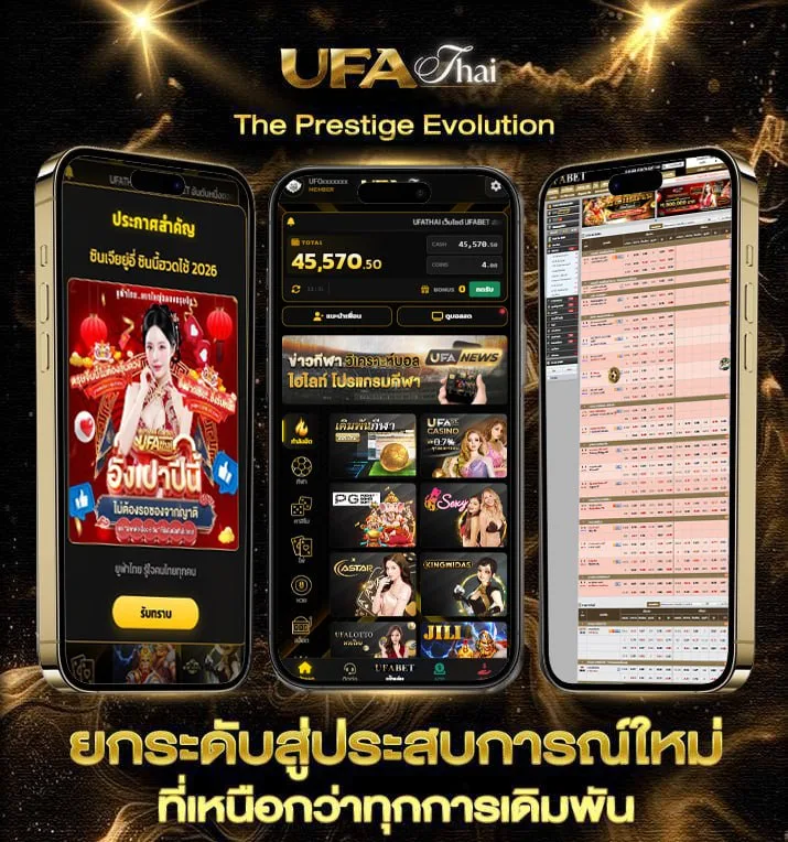 ดับบนงวดนี้  เว็บแทงบอล